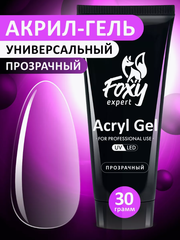 Акрил-гель (Acryl gel) #прозрачный, 30 ml