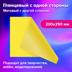 Картон цветной А4 2-сторонний МЕЛОВАННЫЙ 48 листов 16 цветов BRAUBERG 200х290 мм (2 штуки в упаковке)