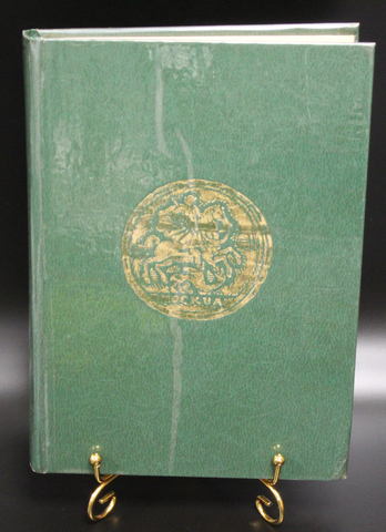 Книга Монеты России 1700-1917 гг. В. В. Узденников изд. 1985г. XF