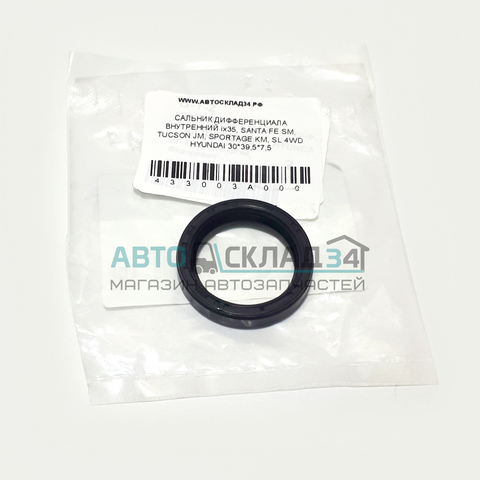 САЛЬНИК ДИФФЕРЕНЦИАЛА ВНУТРЕННИЙ ix35, SANTA FE SM, TUCSON JM, SPORTAGE KM, SL 4WD HYUNDAI 30*39,5*7,5
