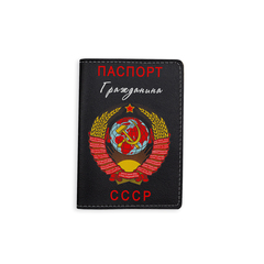 Обложка на паспорт "Гражданин СССР", черная
