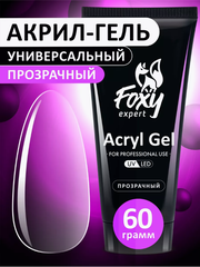 Акрил-гель (Acryl gel) #прозрачный, 60 ml