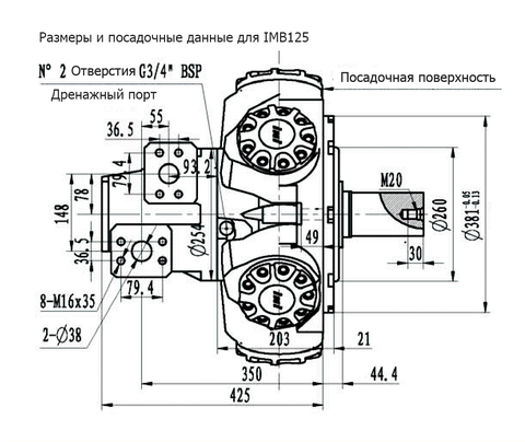 Гидромотор IMB 125-1800