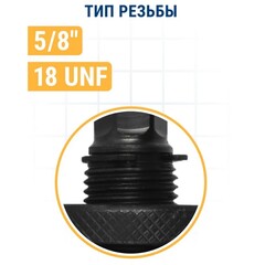 Адаптер ПРАКТИКА держатель со сверлом для BIM коронок ф32-210мм, шестигранный хвостовик