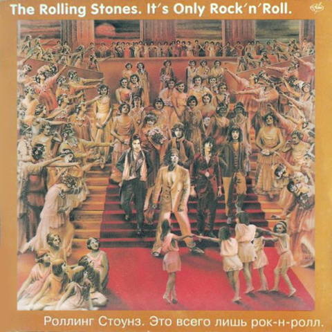 Виниловая пластинка. The Rolling Stones ‎