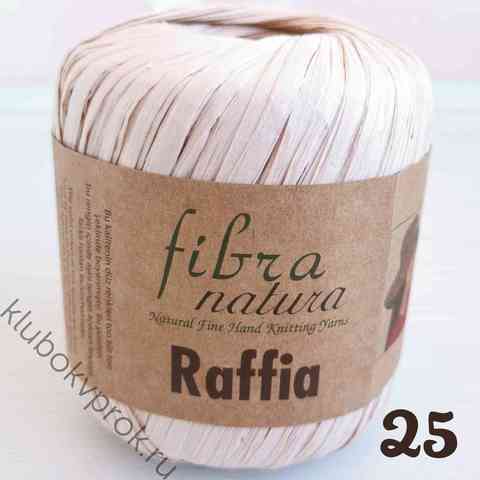 FIBRANATURA RAFFIA 116-25, Слоновая кость