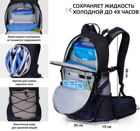 Картинка рюкзак туристический Nevo Rhino 9119-NW Dark Blue - 2