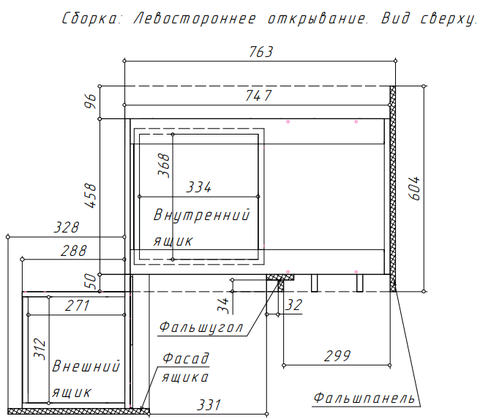 YourHouse Стол под остров СП-750