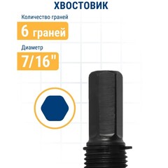 Адаптер ПРАКТИКА держатель со сверлом для BIM коронок ф32-210мм, шестигранный хвостовик