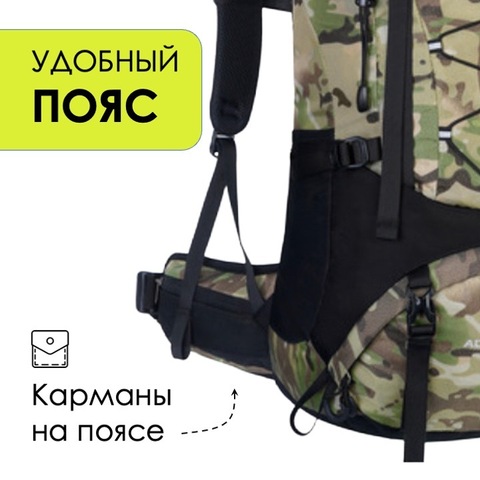 Картинка рюкзак туристический Nevo Rhino 9032(60)-NW Camo - 5