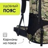Картинка рюкзак туристический Nevo Rhino 9032(60)-NW Camo - 5