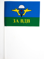 Купить Флажок ВДВ СССР 