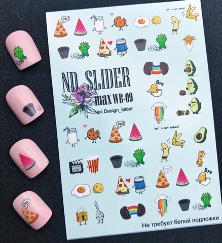 Слайдер-дизайн Nail Design Max WB-09