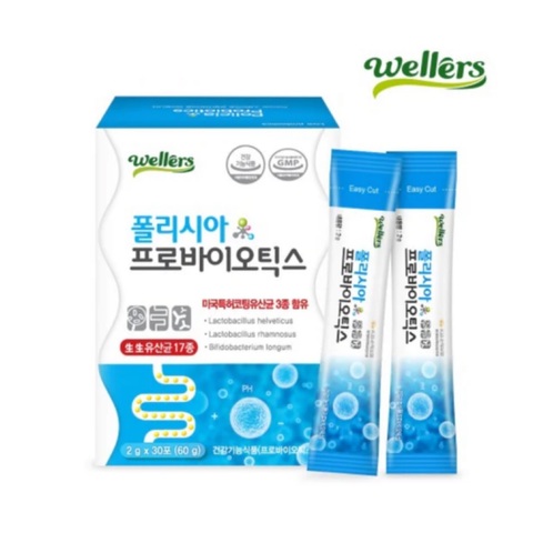 Wellers Policia probiotics