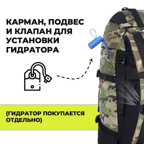 Картинка рюкзак туристический Nevo Rhino 9032(60)-NW Camo - 6