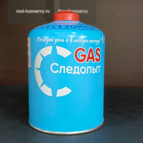 Газ для порт.плит 