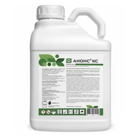 фунгицид Анонс 5 л