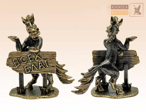 фигурка Конь Всех Благ