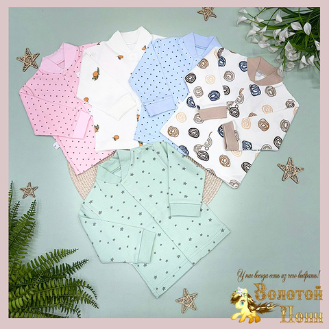 Кофточка детская (0-3) 260201-TR1121