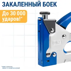 Степлер механический ПРАКТИКА скобы 4-14 мм, тип 53, серия Мастер, регулировка удара, (775-730)