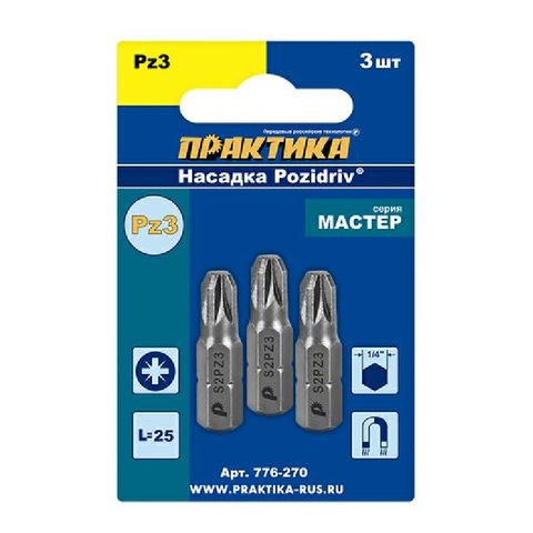 Бита отверточная ПРАКТИКА Мастер PZ-3 х 25мм (3шт) (776-270)