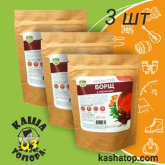Крем-суп борщ с гренками в zip пакете 'Organic food', 150г 🔸 3 шт х 50г