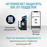 Картридж HP C1Q43A