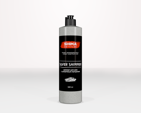 SHIMA DETAILER SILVER SHIMMER Шиммер для шин с серебряным мерцанием, 500мл