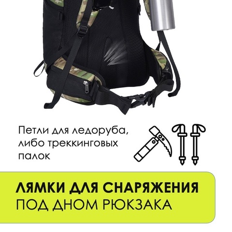 Картинка рюкзак туристический Nevo Rhino 9032(60)-NW Camo - 7