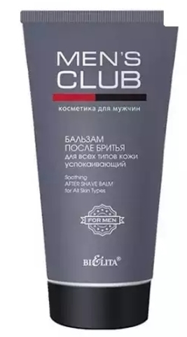 Mens Club Бальзам после бритья для всех типов,успокаивающий 150 мл. Белита