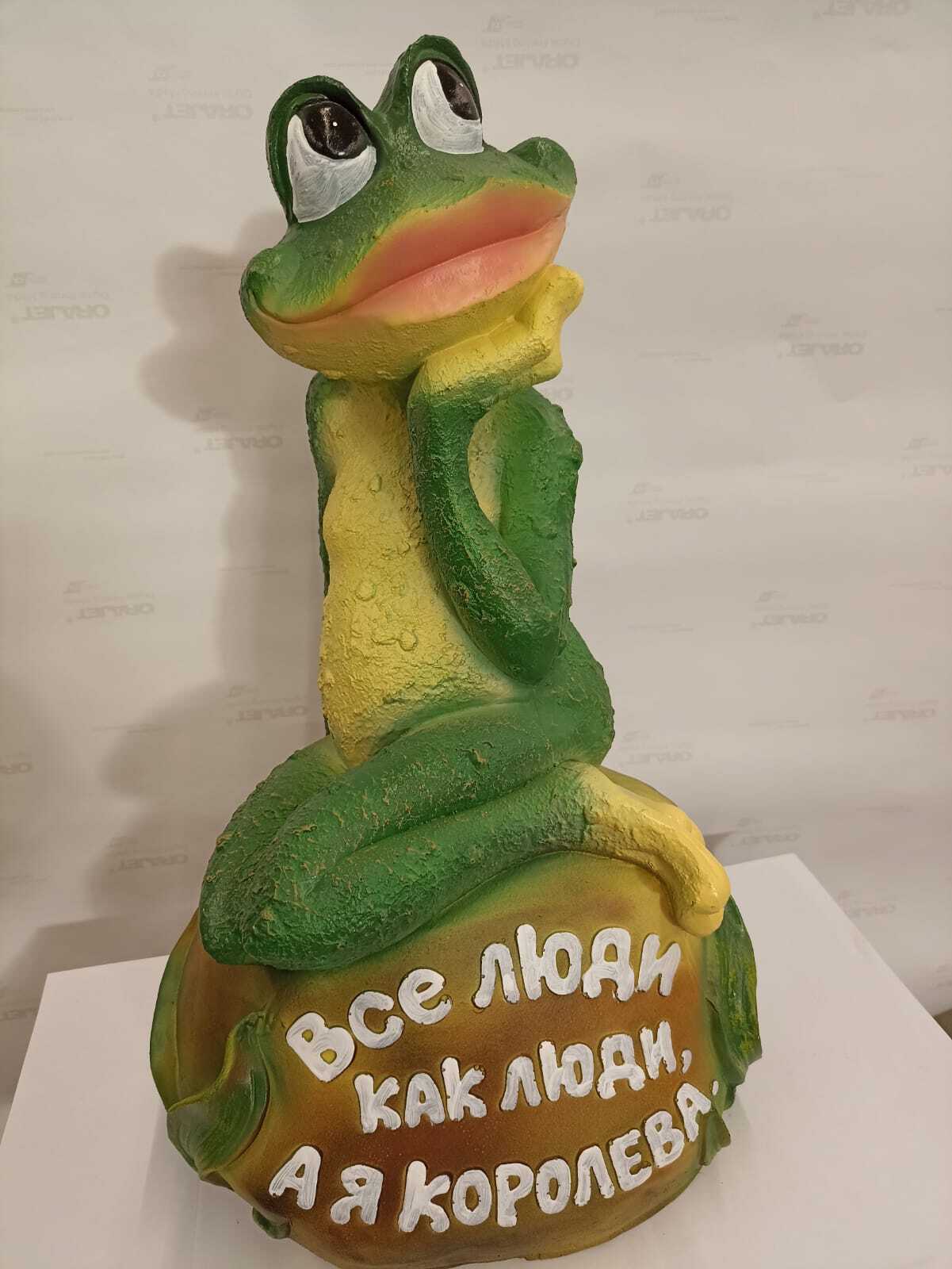 Лягушка королева