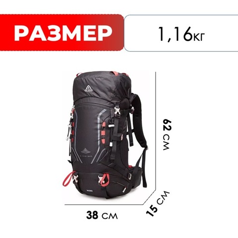 Картинка рюкзак туристический Ai One 8109s Black - 2