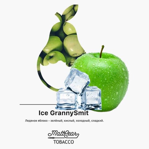 Табак Mattpear Ice Granny Smit  50г