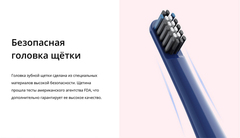 Ультразвуковая зубная щетка Realme N1 Sonic Electric Toothbrush, blue