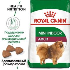 Royal Canin Indoor Life Adult сухой корм для взрослых собак мелких пород 500г