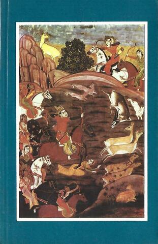 Рустам и Сухраб