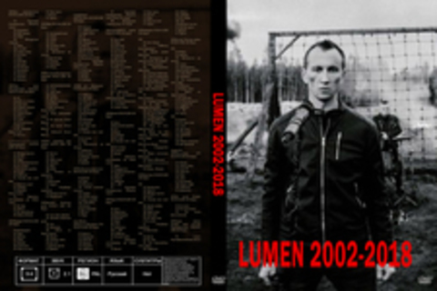 Lumen 2002-2018