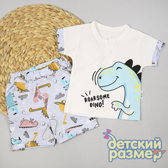 Костюм