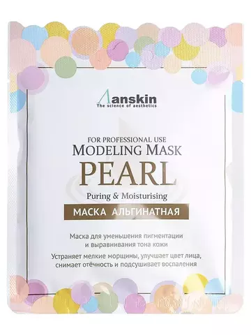 Anskin Pearl Modeling Mask Маска альгинатная с экстрактом жемчуга увлажняющая и  осветляющая