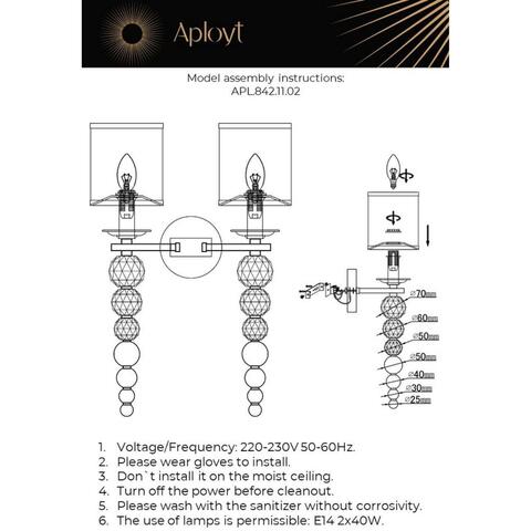 Настенный светильник Aployt Floretta APL.842.11.02