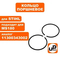 Кольцо поршневое UNITED PARTS d38мм для STIHL MS180 компл. 2шт  11300343002