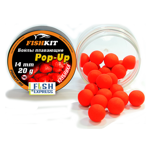 Бойлы FISHKIT POP-UP 14 мм. Клубника