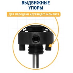 Адаптер ПРАКТИКА держатель со сверлом для BIM коронок ф32-210мм, шестигранный хвостовик