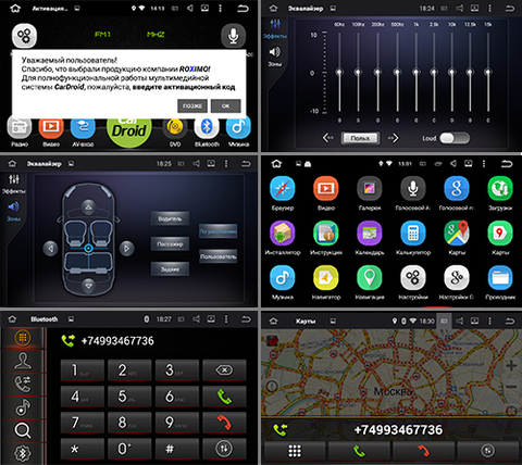 Штатная магнитола на Android 8.0 для Skoda Superb рестайлинг 13-15 Roximo CarDroid RD-3706