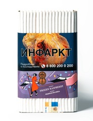 Satyr - Frozen raspberry (Ледяная Малина), 100 гр