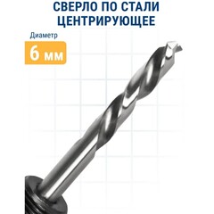 Адаптер ПРАКТИКА держатель со сверлом для BIM коронок ф32-210мм, шестигранный хвостовик