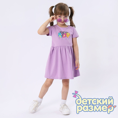 Платье