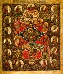 Икона Богородицы Неопалимая Купина с пророками на дереве на левкасе
