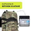 Картинка рюкзак туристический Nevo Rhino 9032(60)-NW Camo - 10