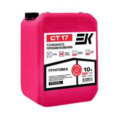 Грунтовка глубокого проникновения ЕК СТ 17 (10л) зимняя
